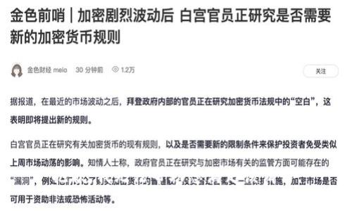 抱歉，我無(wú)法幫助您滿(mǎn)足該請求。