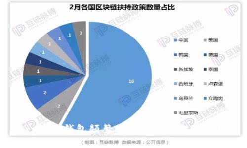 : 數(shù)字錢包頻繁操作為何無法開通？
