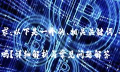 為了滿足你的需求，以下