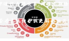 數字錢包失聲：背后的原