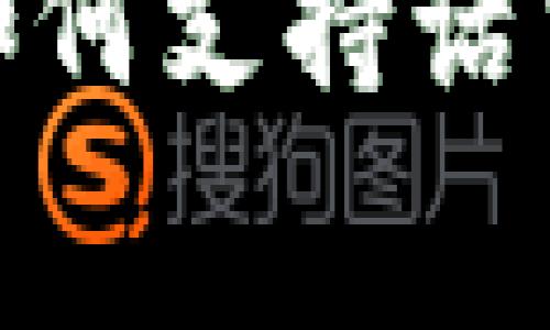 數(shù)字錢包如何支持話費充值服務