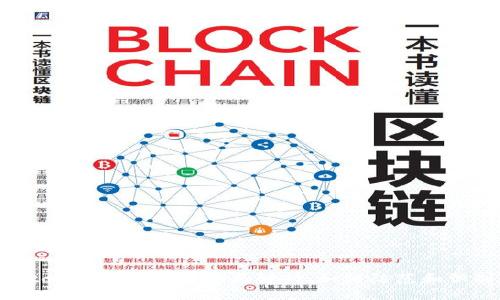 Wotoken數(shù)字錢包騙局解析：如何防范和識別？