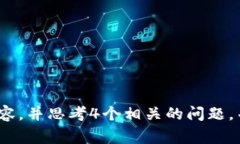思考一個且的，放進(jìn)