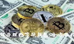 如何辦理數字硬錢包：全