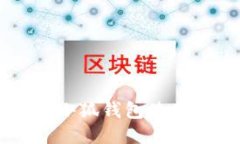 手機(jī)小狐錢(qián)包使用指南