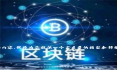 注意：由于字數限制，我
