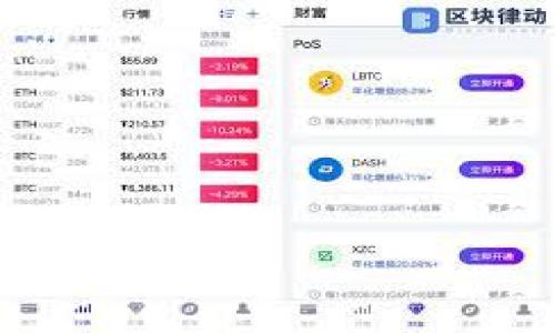 

數(shù)字錢包體驗評測：方便與安全的完美結合