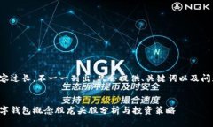 內(nèi)容過(guò)長(zhǎng)，不一一列出，