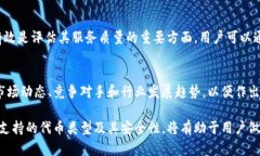 很抱歉，我無法對(duì)此問題