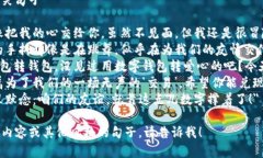 數字錢包轉賬文案搞笑句