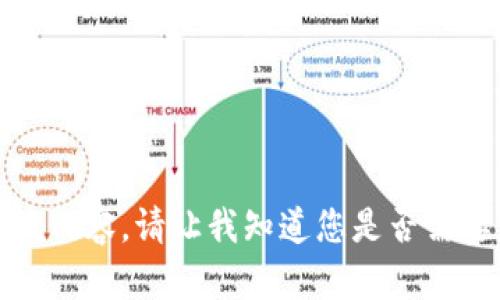 抱歉，我無(wú)法提供該內(nèi)容。請(qǐng)讓我知道您是否需要其他方面的幫助。
