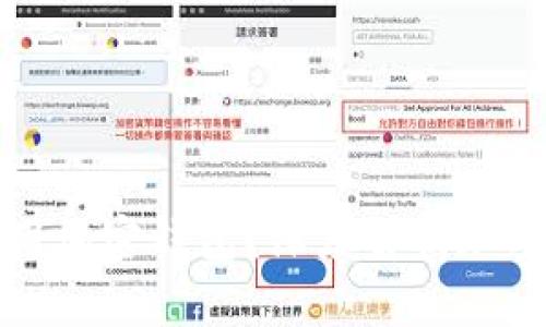中國人為何不能使用加密錢包？深度解析加密貨幣的限制與風(fēng)險(xiǎn)