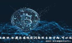 輸入內(nèi)容超過限制，無法