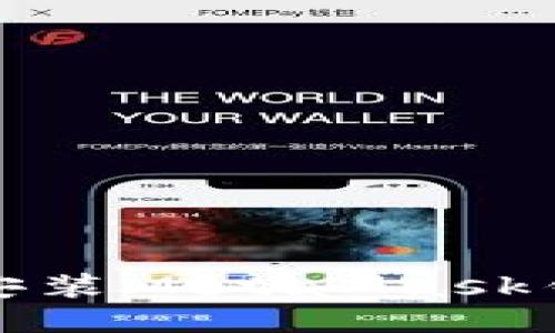 華為手機安裝MetaMask錢包全攻略