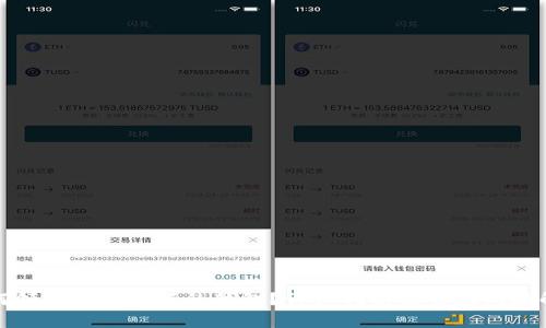 如何領(lǐng)取數(shù)字銀行的錢包？詳細(xì)指南及常見問題解答