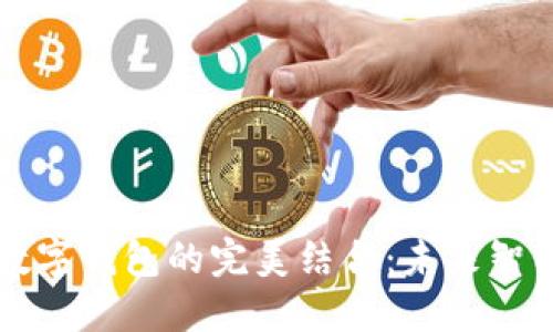 華為手表與數(shù)字錢(qián)包的完美結(jié)合：未來(lái)智能支付的藍(lán)圖