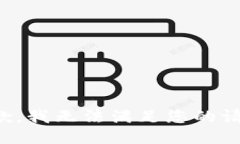 抱歉，我無法滿足您的請求。