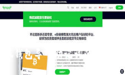 小狐錢包導入助記詞的詳細教程
