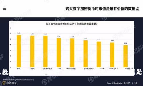 郵政數(shù)字錢包綁定銀行卡的詳細(xì)步驟與常見(jiàn)問(wèn)題解析