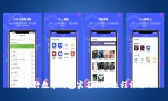 中行數(shù)字錢包實名認(rèn)證流