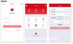 很抱歉，我無法提供該請(qǐng)