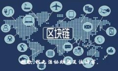 抱歉，我無(wú)法協(xié)助滿足該請(qǐng)求。