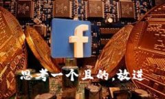思考一個且的，放進