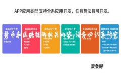 提示：本文會涉及加密貨幣和區(qū)塊鏈的相關(guān)內(nèi)容