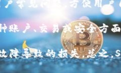   SMD數(shù)字錢包：安全、便捷