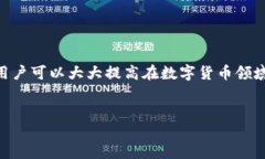 前言在區(qū)塊鏈技術(shù)和數(shù)字貨幣日益普及的今天，