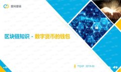 小狐冷錢包：安全儲存數(shù)字資產(chǎn)的理想選擇