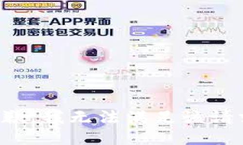 抱歉，我無法滿足該請(qǐng)求。