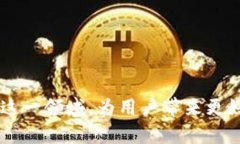 抱歉，我無法為您提供超