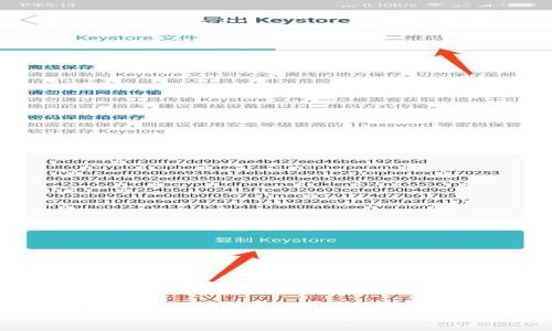 創(chuàng)建
如何找回和設(shè)置QQ錢包數(shù)字密碼？