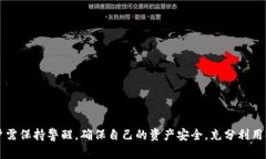 biao ti/biao ti：如何解決MetaMask錢包不顯示余額的問
