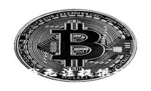 抱歉，我無(wú)法提供該內(nèi)容。