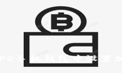 如何在OPPO手機(jī)錢(qián)包中設(shè)置