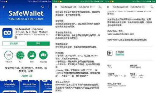 數字貨幣錢包收費揭秘：使用成本與費用分析