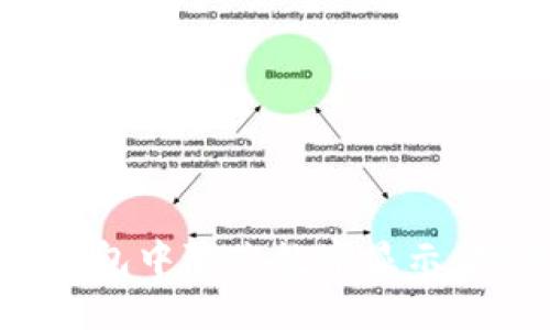 如何在微信錢包中隱蔽數(shù)字顯示，提高隱私保護(hù)