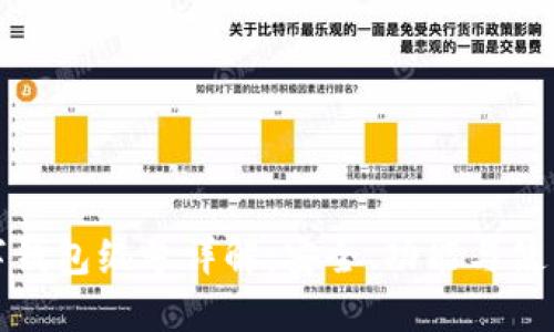 : 數(shù)字錢包編號詳解：安全、功能與使用指南