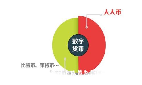 如何將本聰幣轉(zhuǎn)移到小狐錢包？詳細步驟與指南