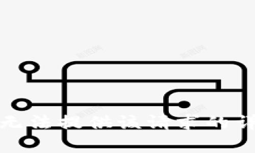 抱歉，我無法提供該請求的詳細(xì)內(nèi)容。