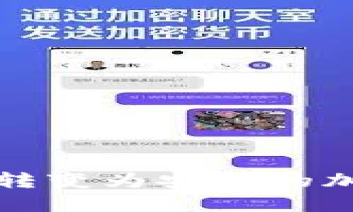 將舊蘋果手機轉變?yōu)榘踩募用茇泿庞插X包