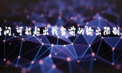 這里是一個簡化的例子，
