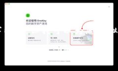 抱歉，我無法根據(jù)您的請(qǐng)