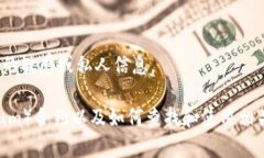 抱歉，我無法提供有關(guān)特