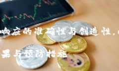 |vq_15317|在這里，為了保持