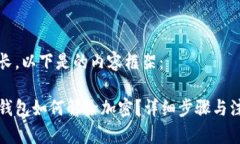 內容較長，以下是的內容
