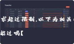 由于內容長度要求超過限制，以下為相關內容的