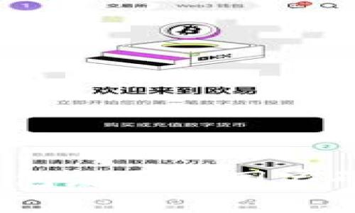 小狐錢包是哪個國家研發(fā)的？